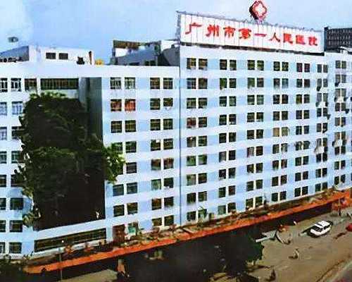 湛江国外供卵医院,广东湛江供卵医院有哪几家？