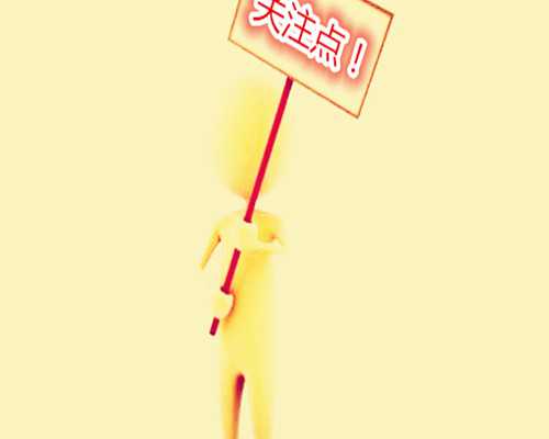 广州哪家代孕公司好,「试管婴儿价格一般要多少钱」包皮是啥意思_东吴医院怎