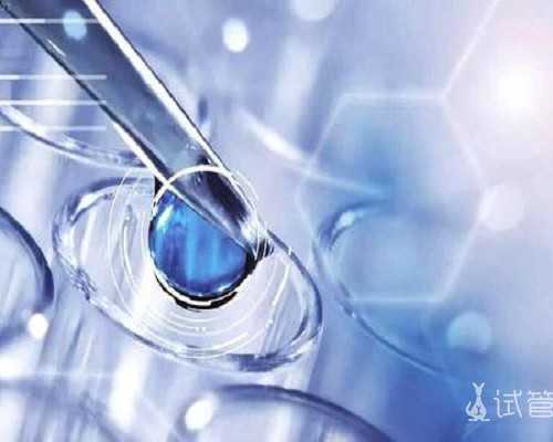 合肥备孕中医推荐 供卵代怀花费