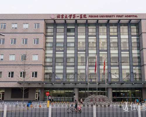 广州供卵代生流程,美中宜和北三环院区做试管需要多久？-上海供卵试管公司有