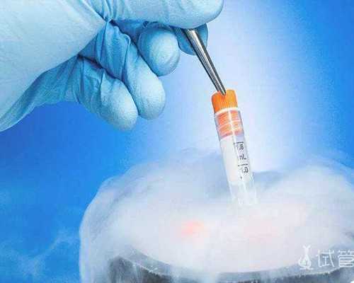 代怀孩子价格,海南儋州市在哪里能做助孕试管婴儿？